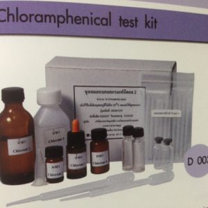 Chloramphenical Test kit