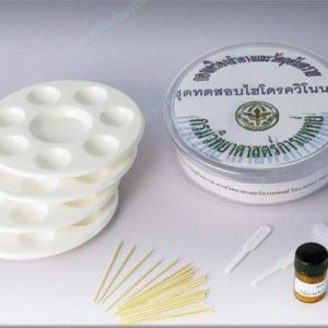 Hydroquinone in Cosmetic